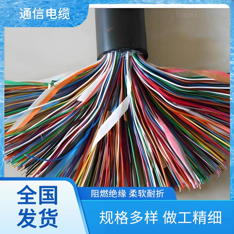 南宁铠装通信电缆 铠装市内通信电缆 量大优惠