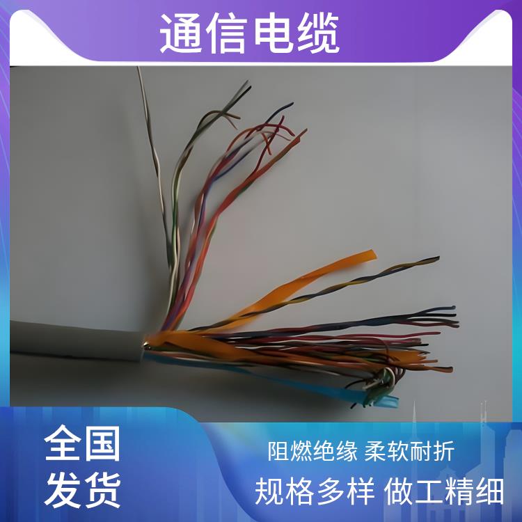 宁夏铠装通信电缆 HYA22铠装通信电缆 导电性能优良