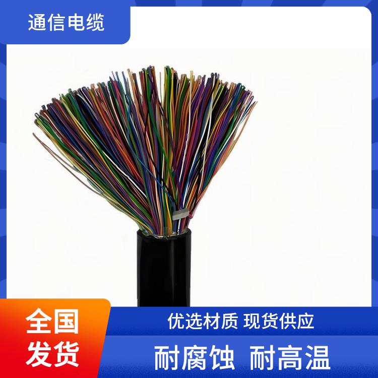 宁夏铠装通信电缆 HYA22铠装通信电缆 导电性能优良