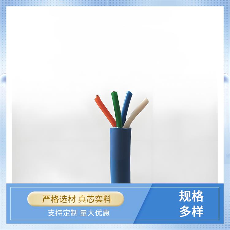 辽宁矿用通信电缆厂家 矿用通信电缆生产厂家 防火阻燃