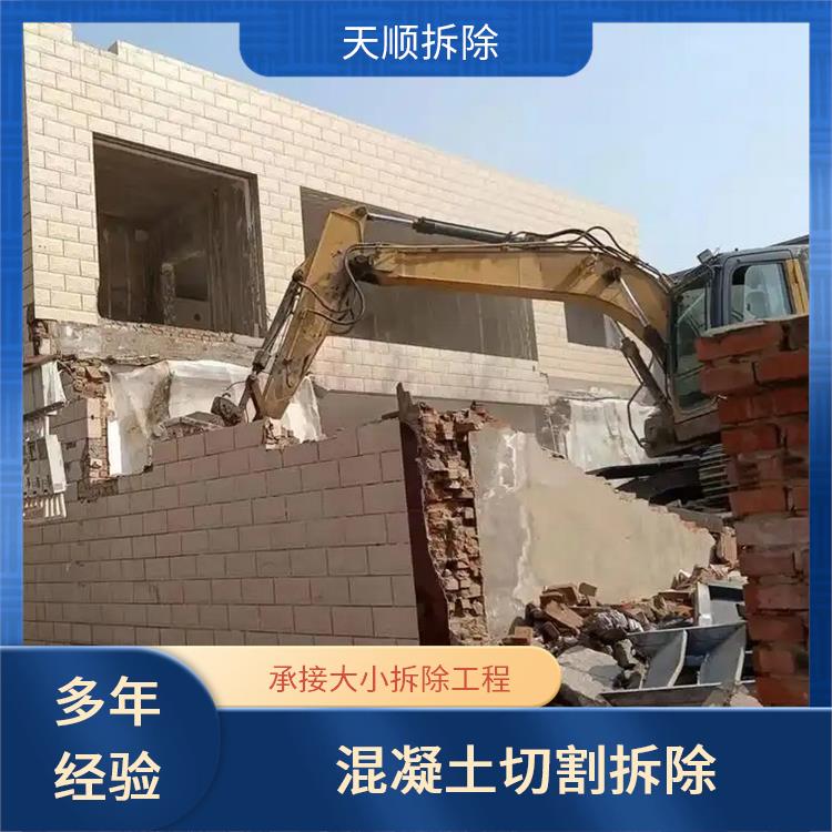 老商场拆除 新蔡拆迁公司 经验丰富