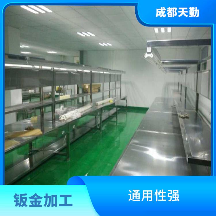 成都钣金加工厂 通用性强