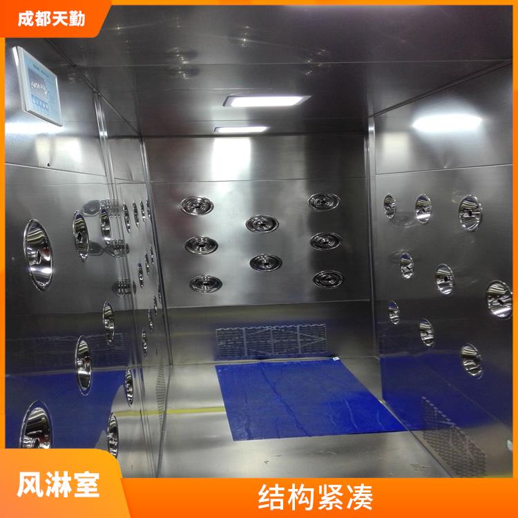 贵州风淋室 密封性能高