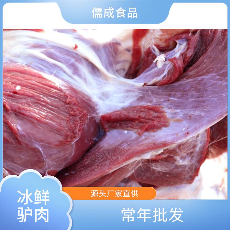 新鲜驴肉 新余批发鲜驴肉 供应商
