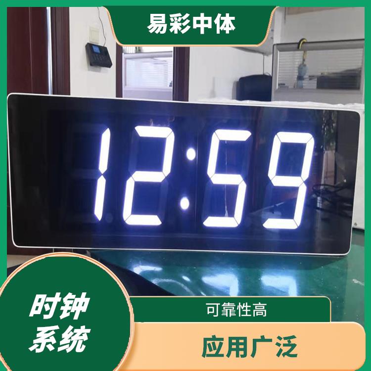 大同同步时钟系统厂家 高度可靠性