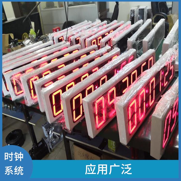 河北同步时钟系统厂家 使用安全可靠