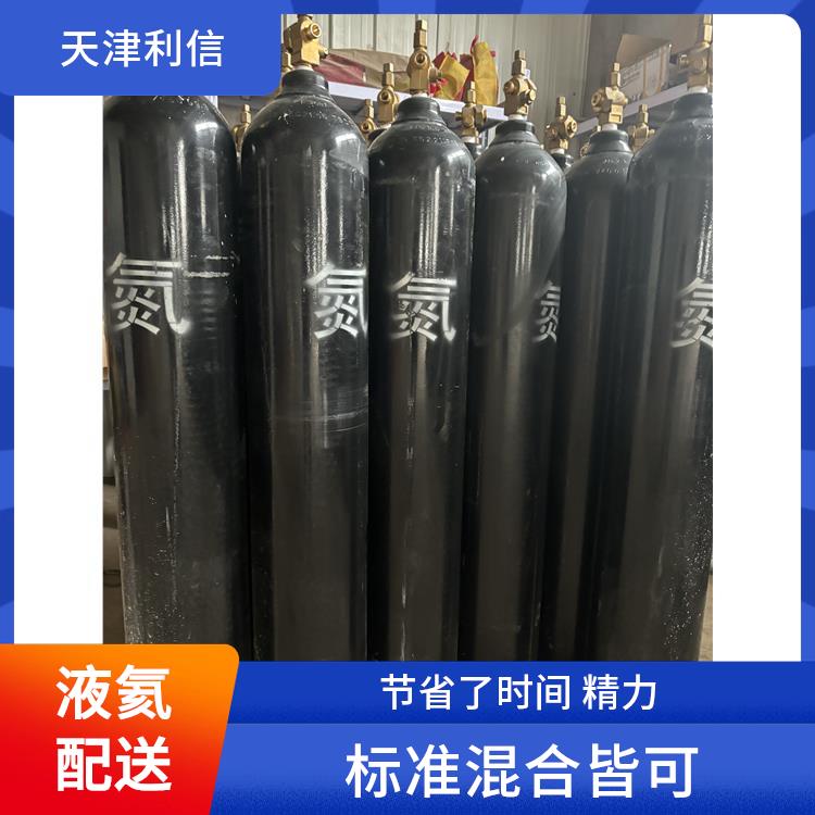 天津聚乙烯标准气供应站 利信 配送方式灵活 安全性要求高