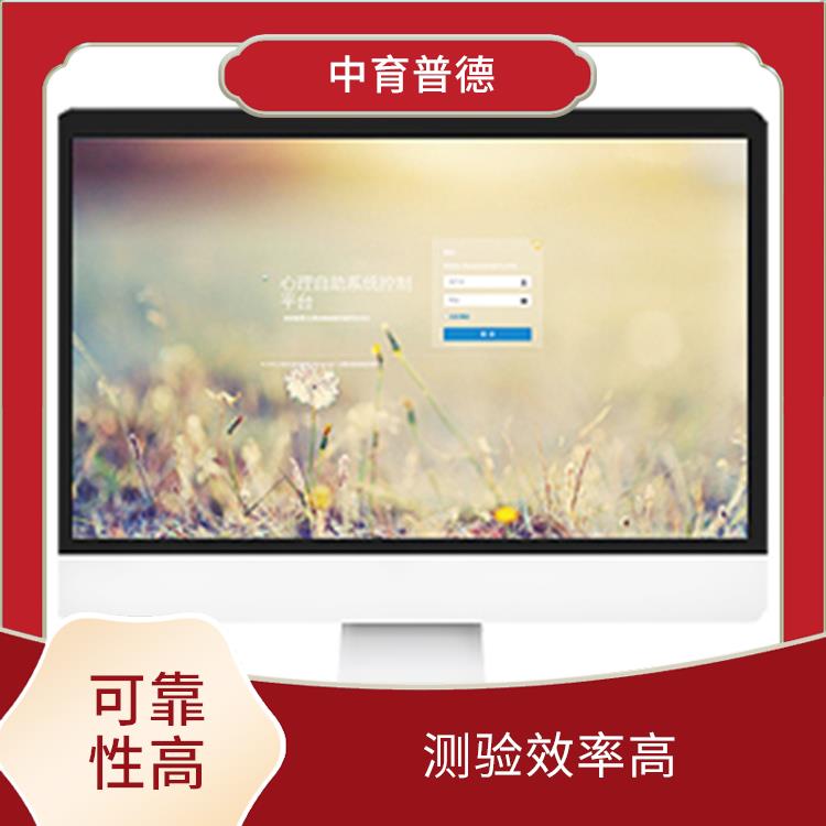 心理咨詢(xún)室健康亭 測(cè)試范圍廣
