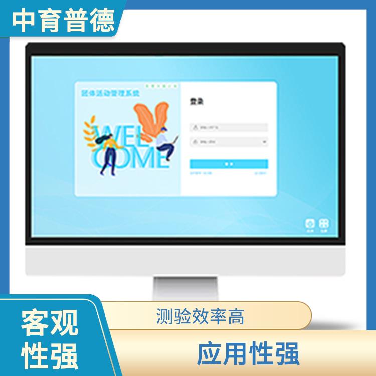 心理測(cè)評(píng)檔室管理系統(tǒng) 實(shí)用性強(qiáng)