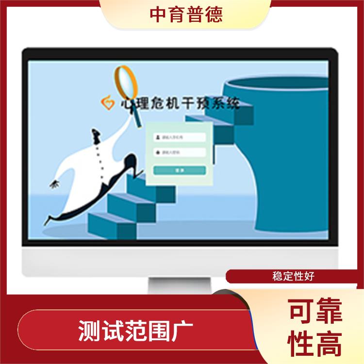 心理测评档室管理系统 实用性强