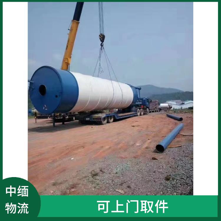 中国至缅甸设备运输公司 方便快捷 可靠性好 大车直送直达