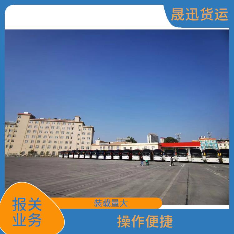 瑞丽口岸整车报关电话 更及时更便捷 方便快捷