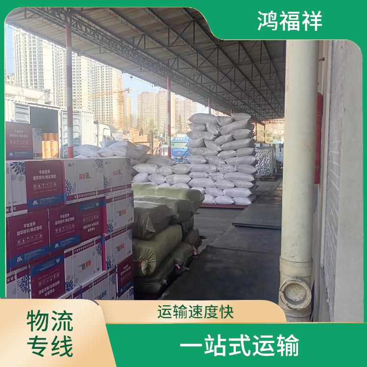 西安到中卫物流公司电话 节能环保 适应性强