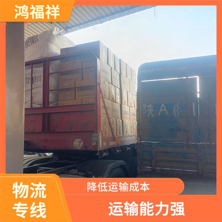 西安到铜仁物流公司电话 时效稳定 机动灵活 时效稳定