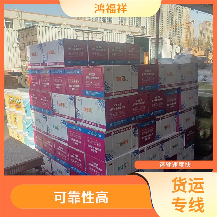 西安到三门峡货运电话 适应能力强 灵活性高 持续性长