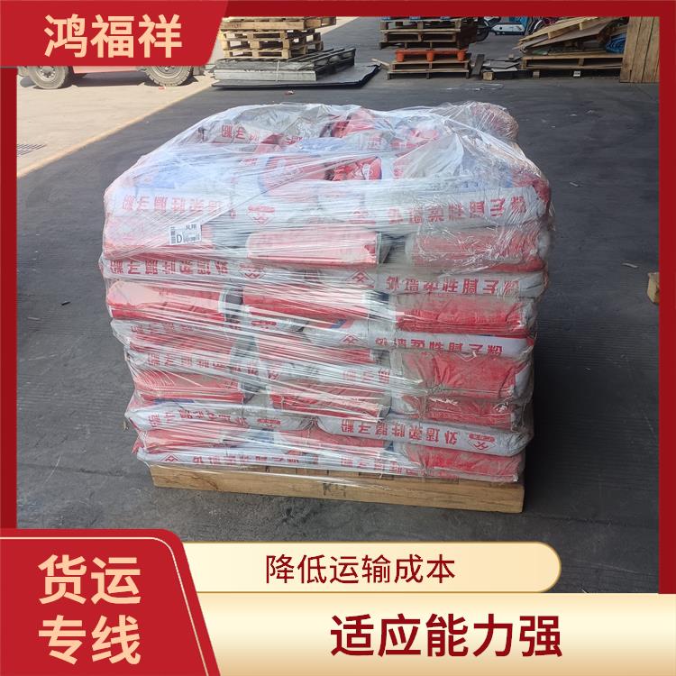 西安到上饶物流货运 时效稳定 降低运输成本