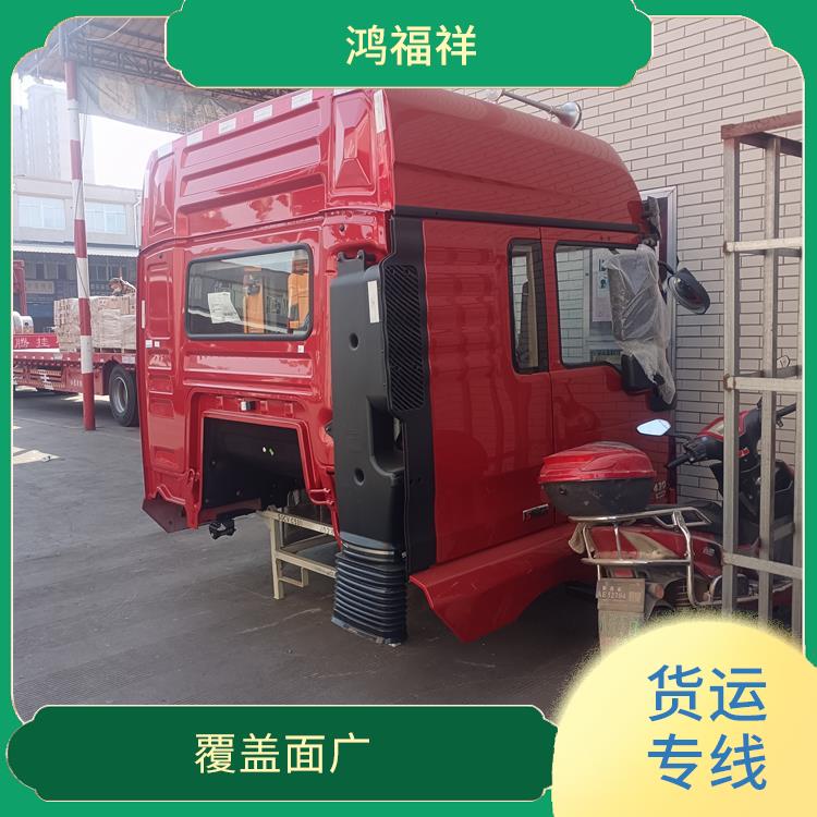 西安到保山物流运输公司 节能环保 运输速度快