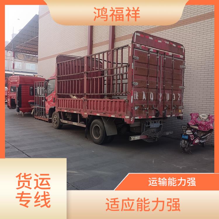 西安到保山物流运输公司 节能环保 运输速度快
