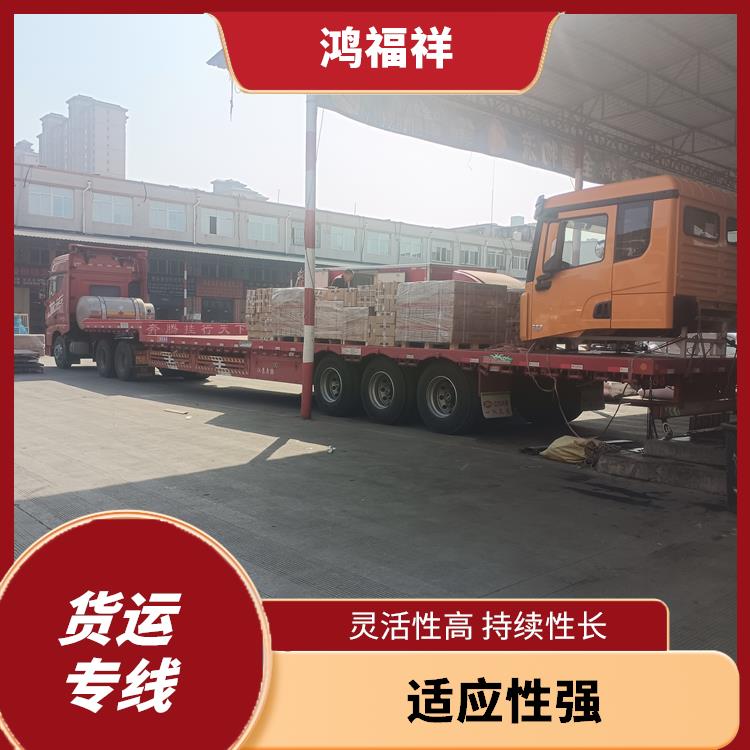 西安到保山物流运输公司 节能环保 运输速度快