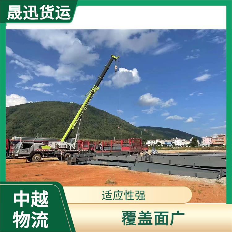 友谊关越南跨境运输公司 方便快捷 可靠性好 服务周到