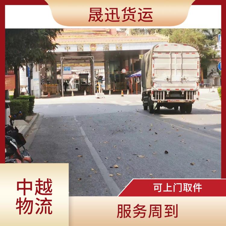友谊关越南配件运输公司 方便快捷 可靠性好 可靠性高