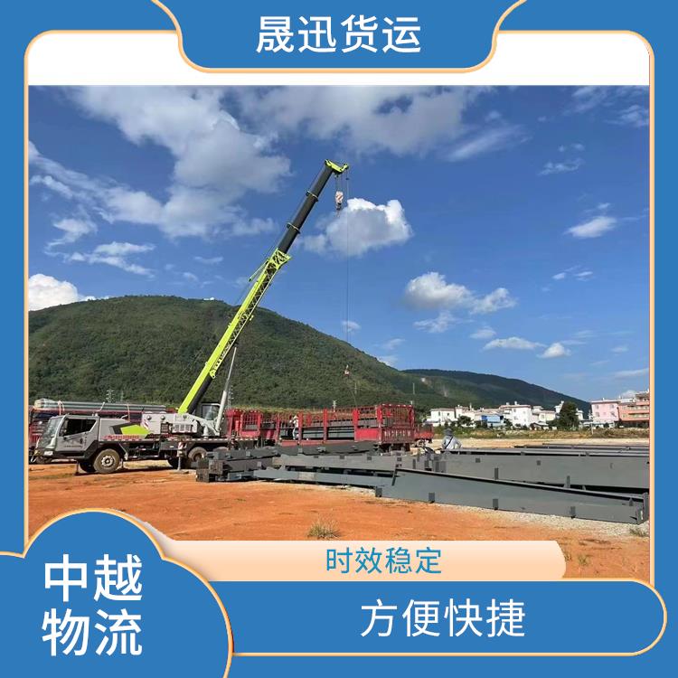 凭祥口岸越南口岸清关电话 运送效率高 服务周到
