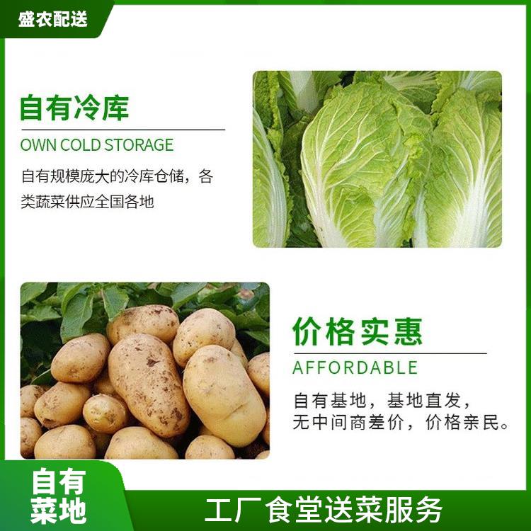广州饭堂食材配送服务公司 工厂食堂送菜服务 提供一站式平价蔬菜配送服务