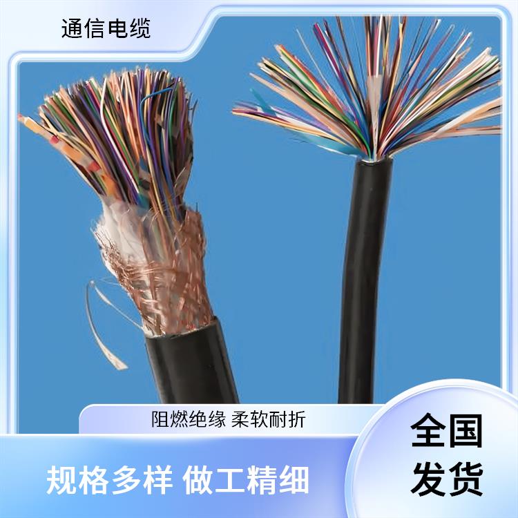 国产铠装通信电缆报价 兰州通信电缆厂家 量大优惠