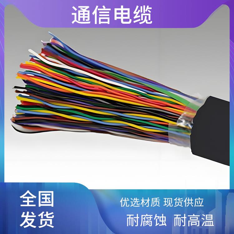 HYA22铠装通信电缆 通信电缆厂家 满足多样需求