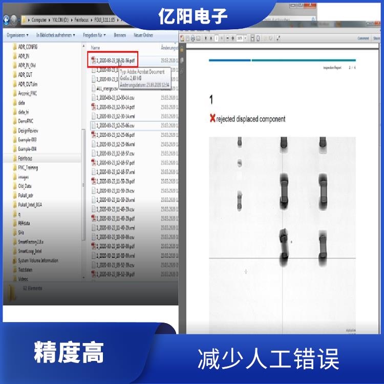 上海新能源产品AXI自动X射线检测机 真实3D锡点检视 自动化检测