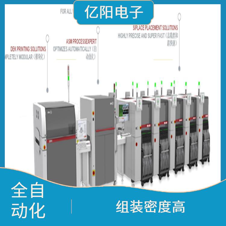 珠海 汽车电子贴片机供应 耐振动