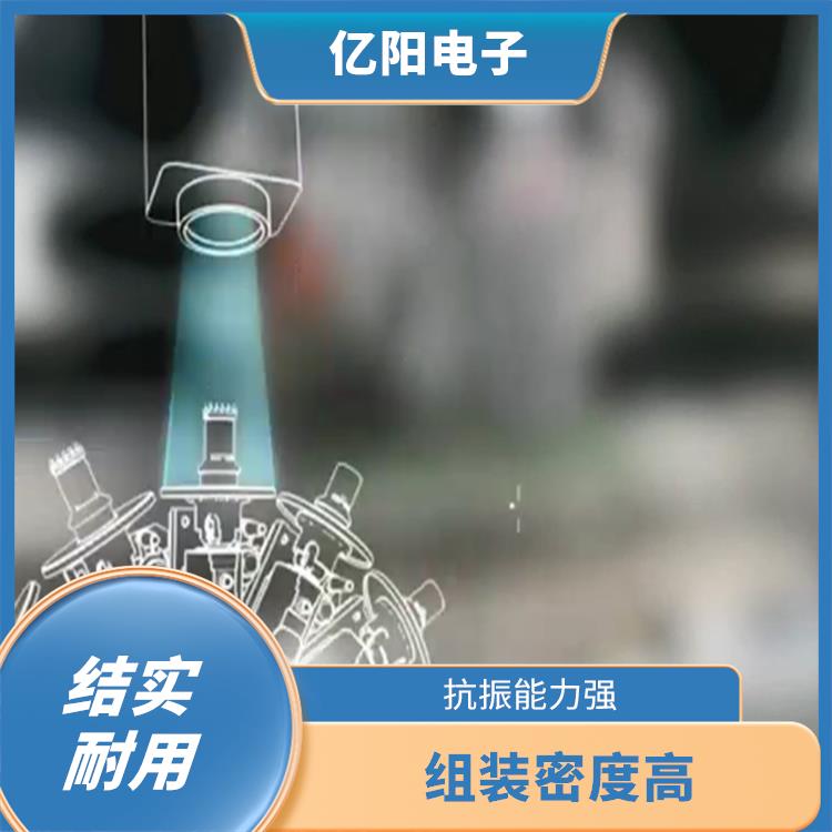 珠海 汽车电子贴片机供应 耐振动