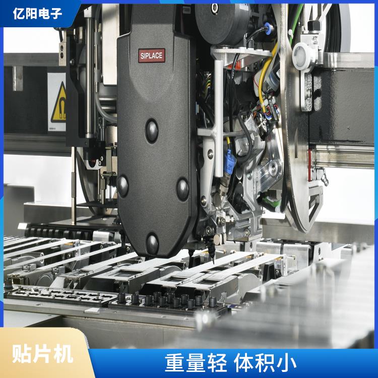 重庆 全自动中速度贴片机 贴片效率高