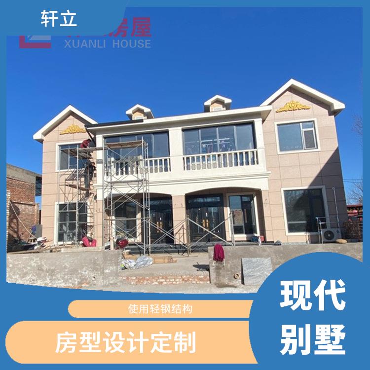 北京轻钢房价格