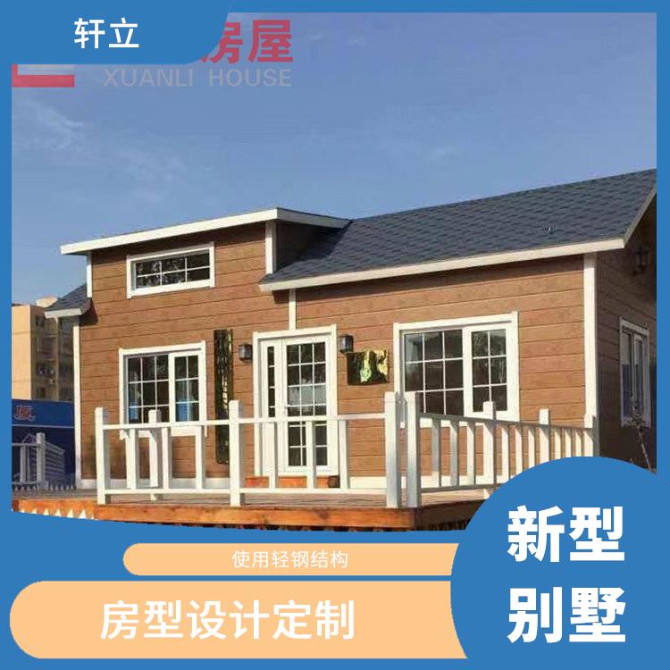 河北钢结构房屋价格