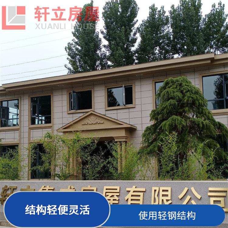 青岛轻钢别墅价格