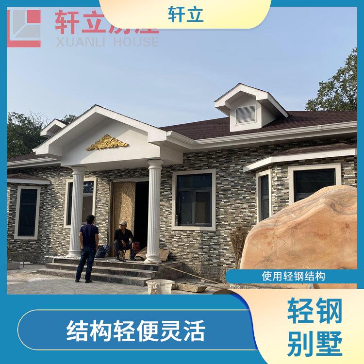 青岛轻钢别墅价格