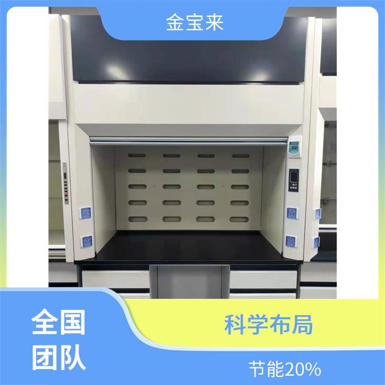 河源 变风量通风柜报价