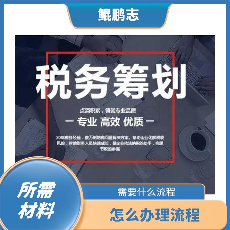 深圳公明平湖公司企业破产顾问找盛莱企管 需要什么材料