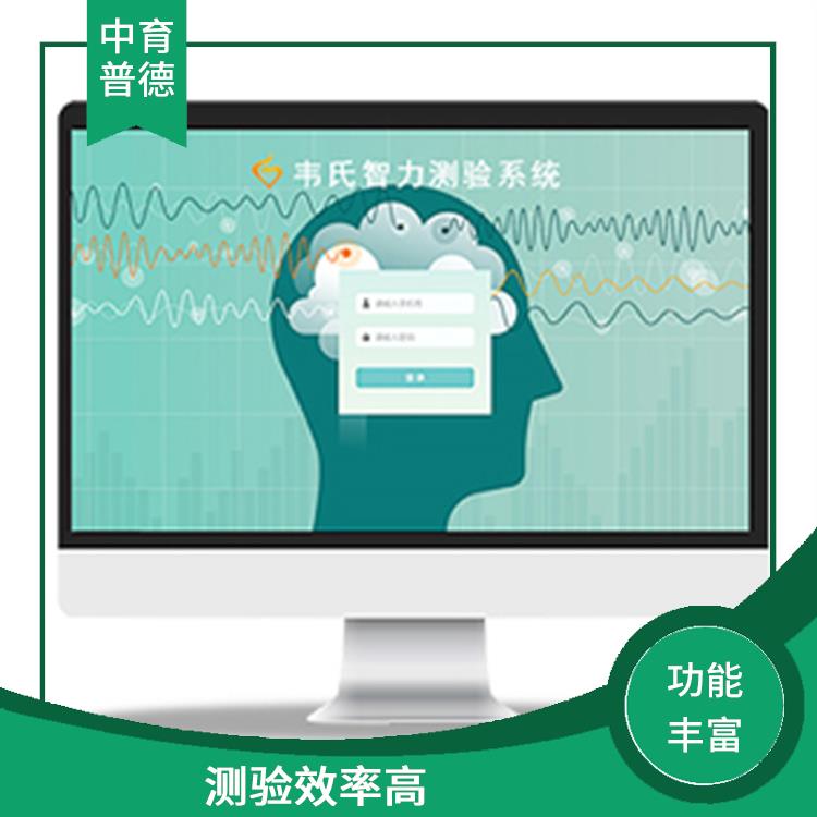 使用简单 心理测评档室管理系统