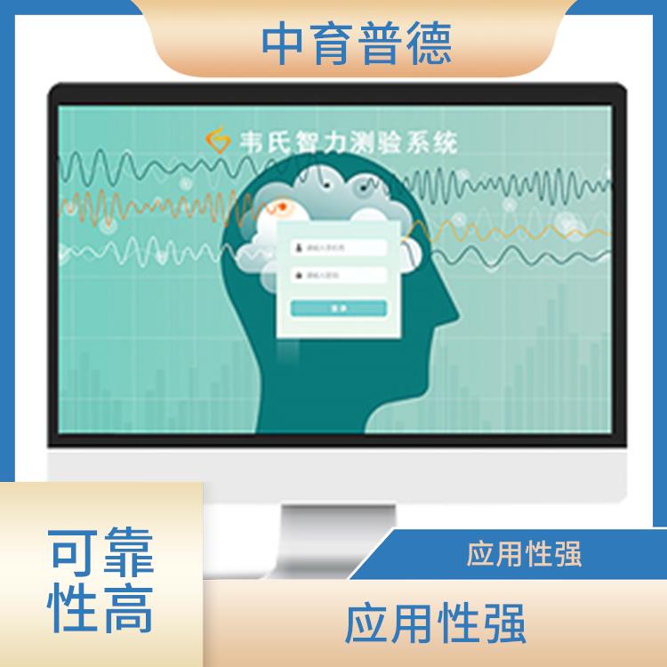 实用性强 心理健康自助仪