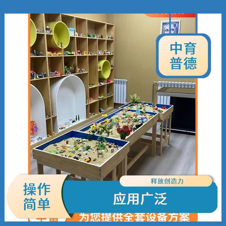释放创造力 心理沙盘基础版