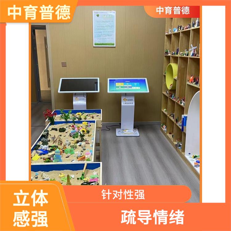 释放创造力 心理沙盘基础版