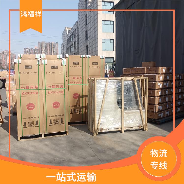 西安到重庆物流专线 可靠性高