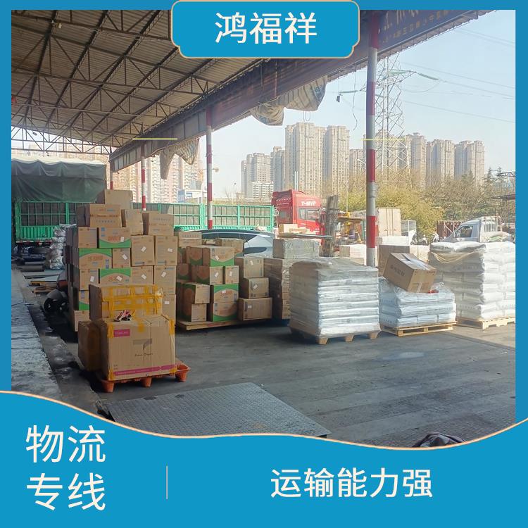 西安到重庆物流专线 可靠性高
