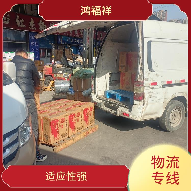 西安到景德镇物流公司 方便快捷