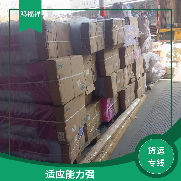西安到天津货运电话