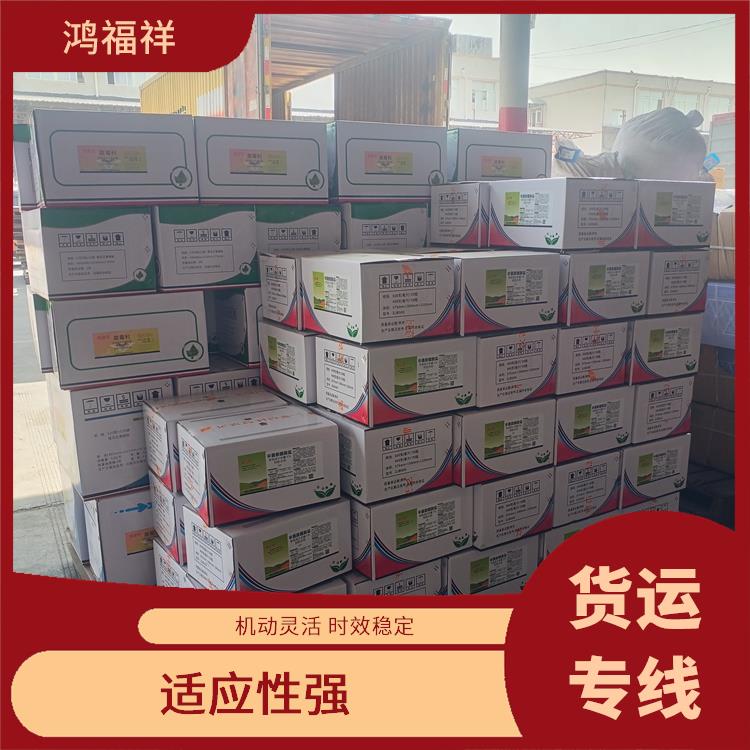 西安到天津货运电话
