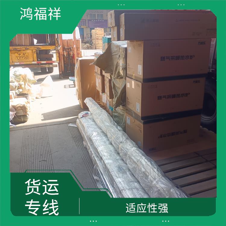 西安到荆门物流货运