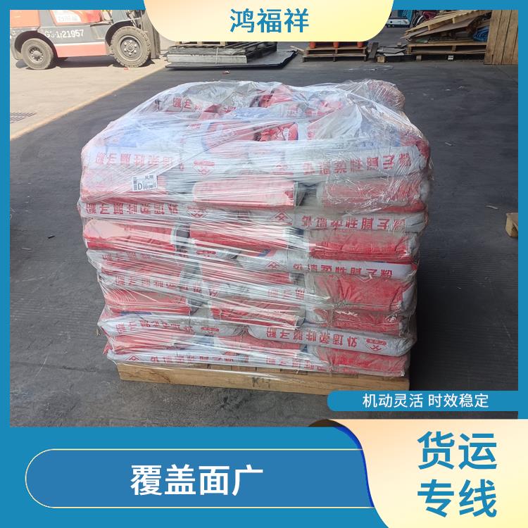 西安到荆门物流货运